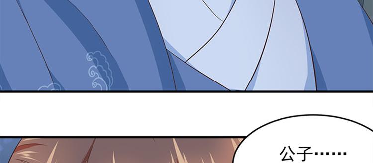 第8话 成功脱险(1/2)-第9话