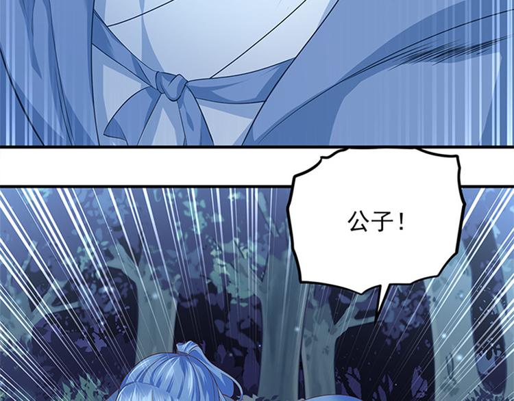 第8话 成功脱险(1/2)-第9话