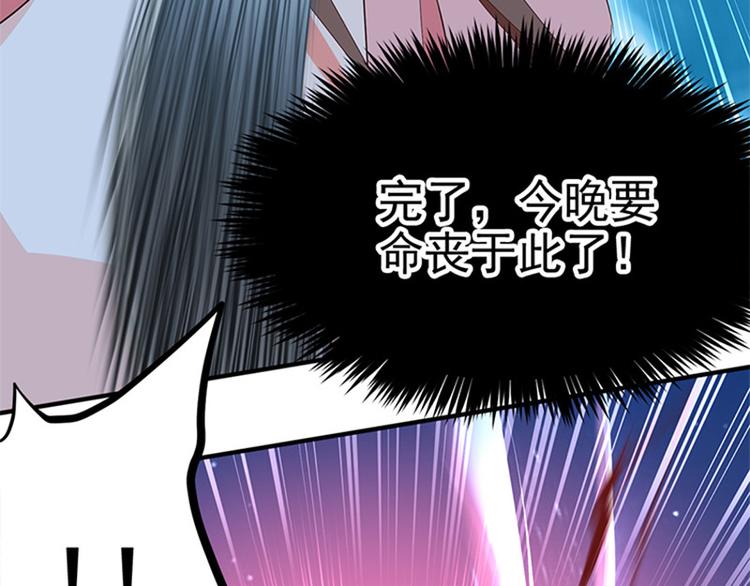 第8话 成功脱险(1/2)-第9话