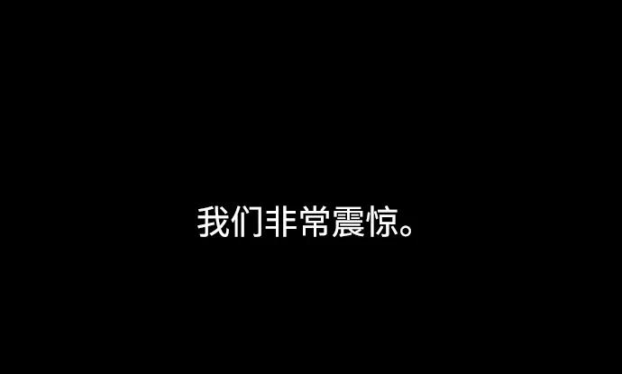 蟑螂 - 第13話(1/2) - 4