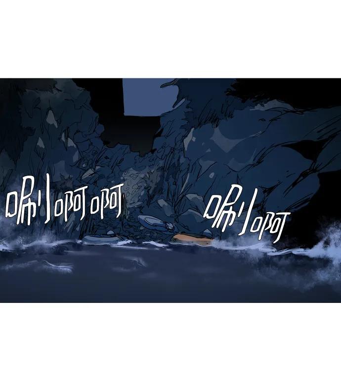 蟑螂 - 第13話(2/2) - 5