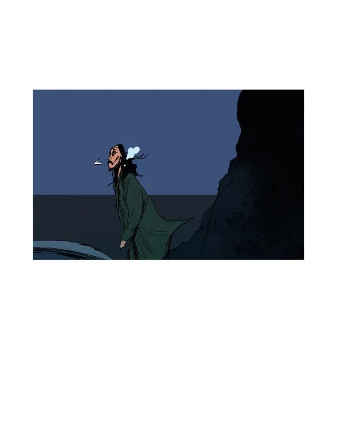 蟑螂 - 第13話(2/2) - 6