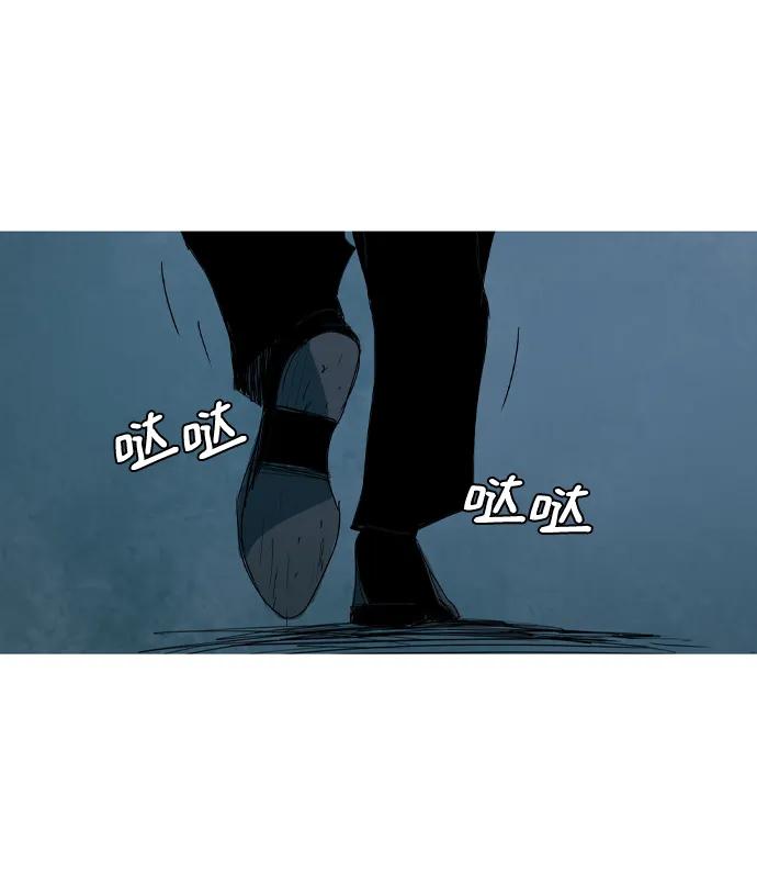 蟑螂 - 第17話(1/2) - 5