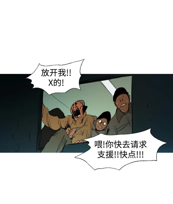 第33话29