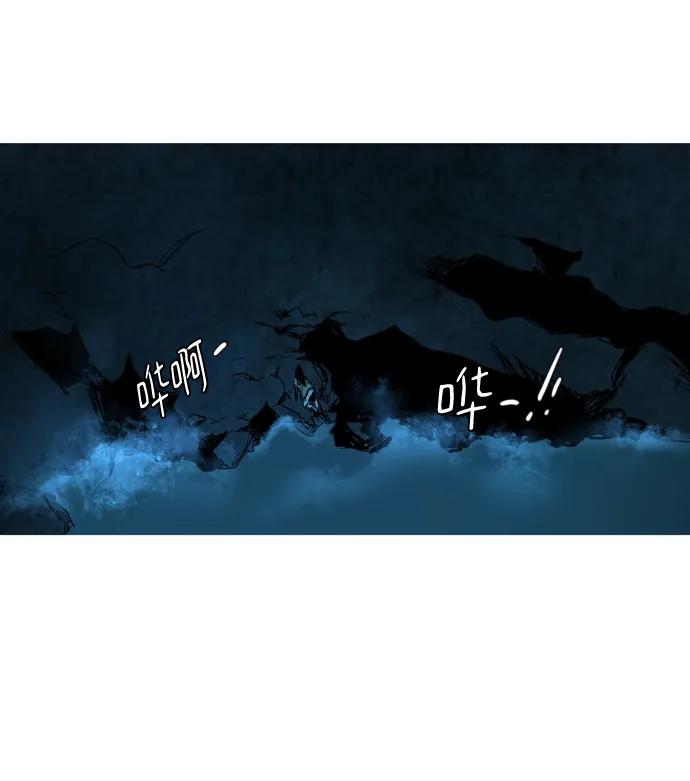 蟑螂 - 第33話(1/3) - 2