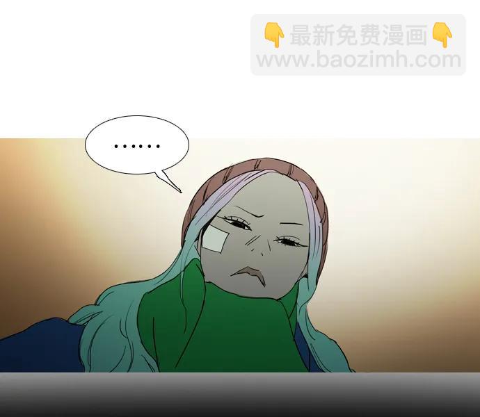 蟑螂 - 第33話(1/3) - 2