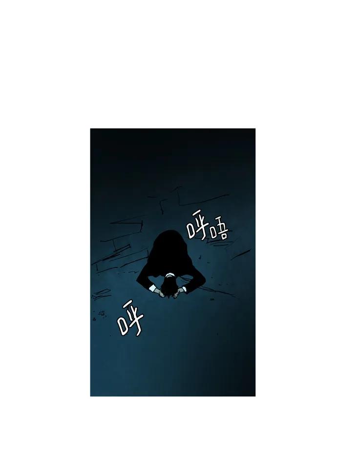 蟑螂 - 第35話(1/2) - 7