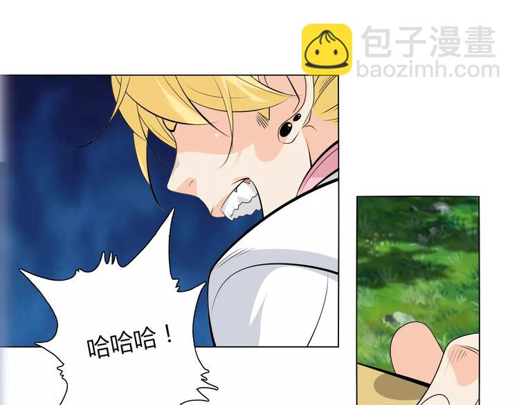 第10话 继承掌门的应该是我！(1/2)-第11话