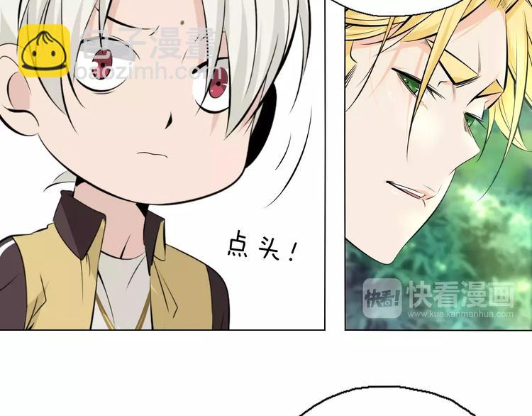 第10话 继承掌门的应该是我！(1/2)-第11话