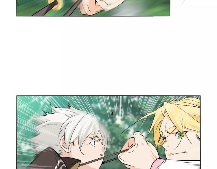 第10话 继承掌门的应该是我！(1/2)-第11话