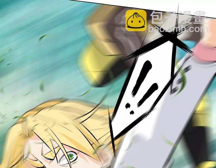 第10话 继承掌门的应该是我！(1/2)-第11话