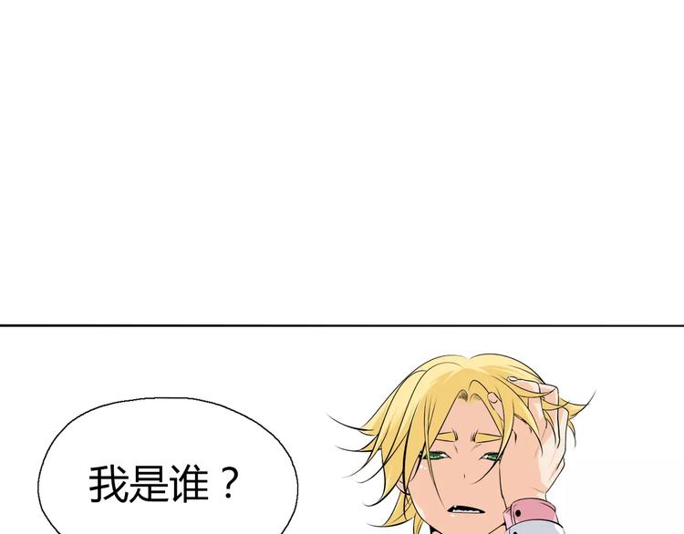 第10话 继承掌门的应该是我！(1/2)-第11话