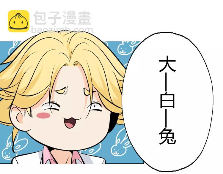 第11话 老师原来是戏精(1/2)-第13话