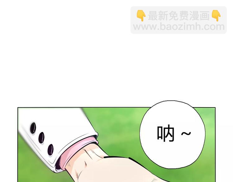 第11话 老师原来是戏精(1/2)-第13话