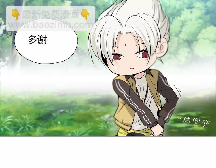 第11话 老师原来是戏精(1/2)-第13话