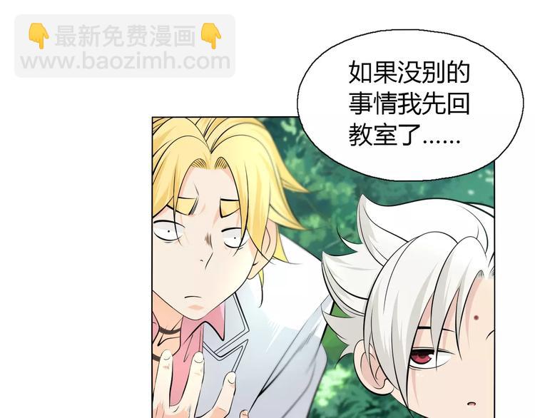 第11话 老师原来是戏精(1/2)-第13话