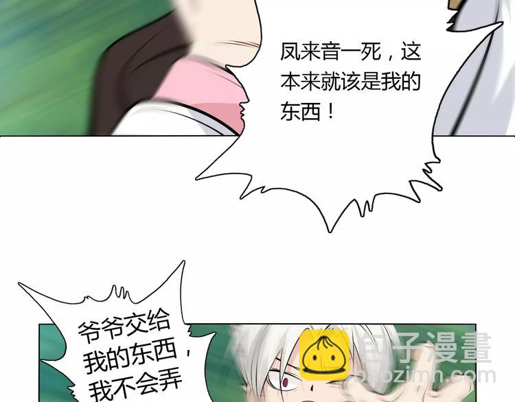 第11话 老师原来是戏精(1/2)-第13话