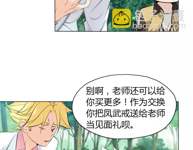 第11话 老师原来是戏精(1/2)-第13话