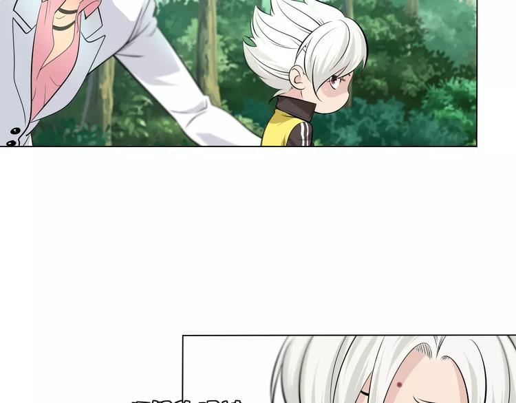 第11话 老师原来是戏精(1/2)-第13话