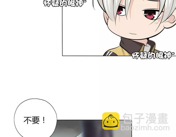 第11话 老师原来是戏精(1/2)-第13话