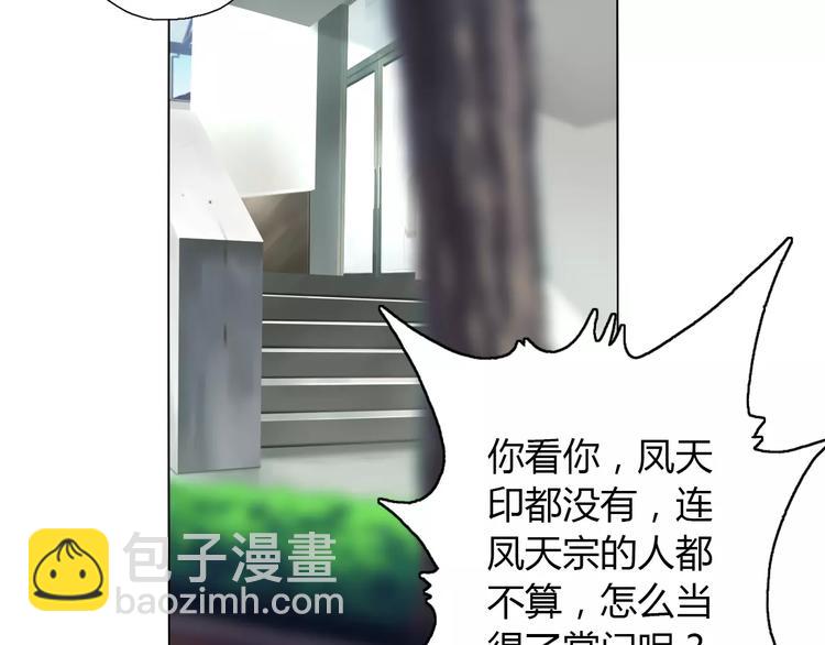 第11话 老师原来是戏精(1/2)-第13话