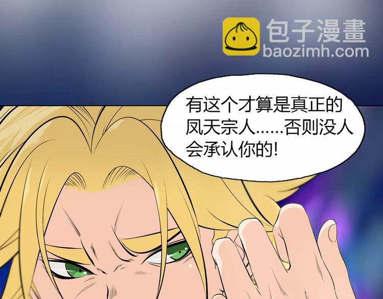 第11话 老师原来是戏精(1/2)-第13话