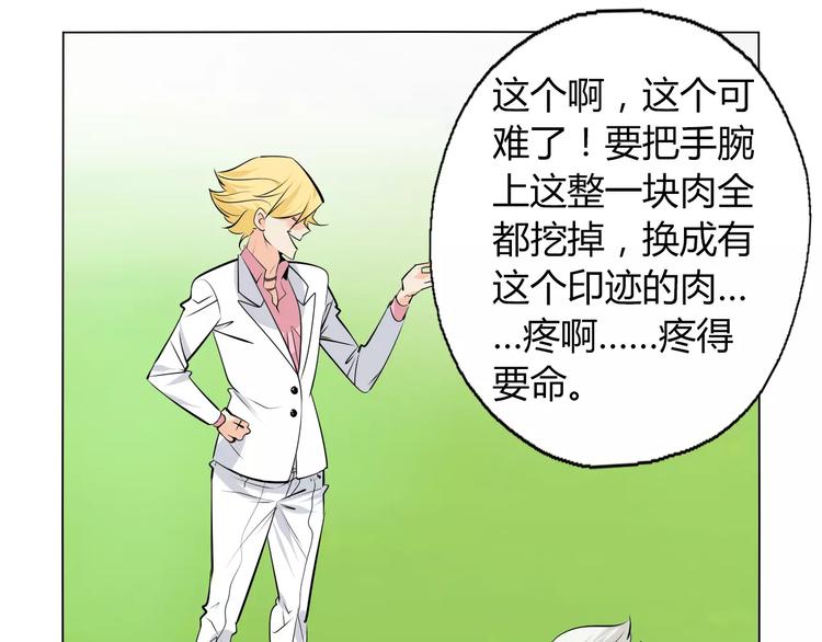 第11话 老师原来是戏精(1/2)-第13话