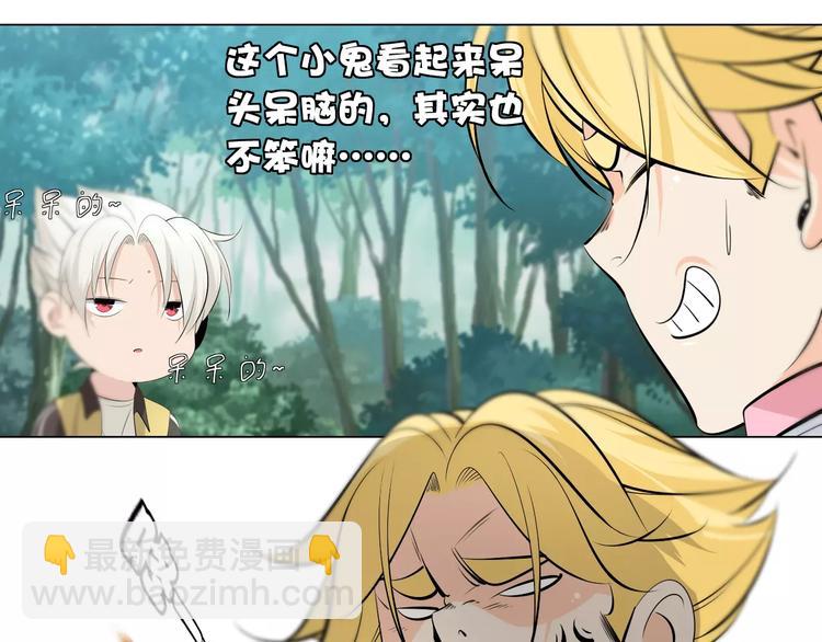 第11话 老师原来是戏精(1/2)-第13话