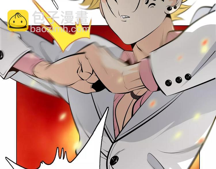 第11话 老师原来是戏精(1/2)-第13话