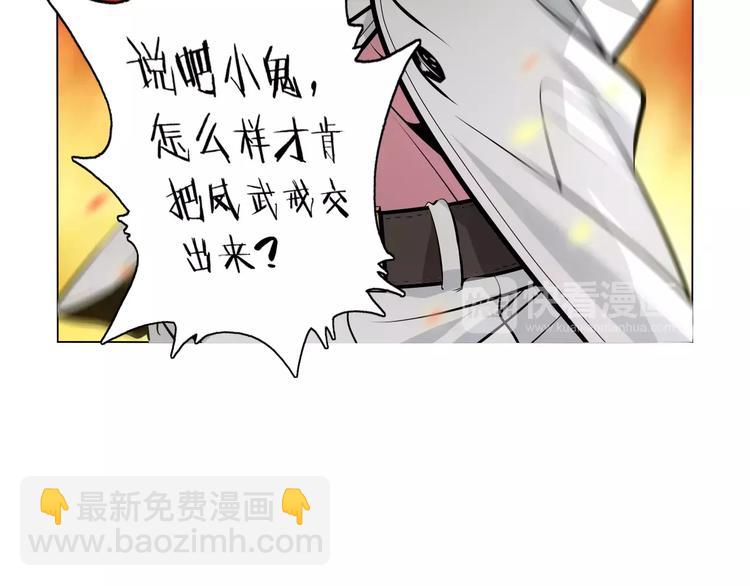 第11话 老师原来是戏精(1/2)-第13话