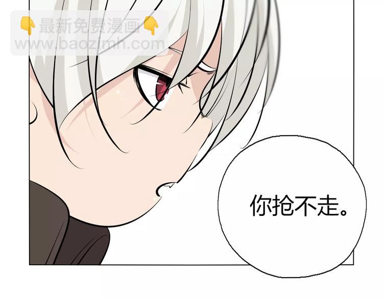 第11话 老师原来是戏精(1/2)-第13话