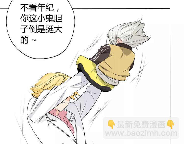 第11话 老师原来是戏精(1/2)-第13话