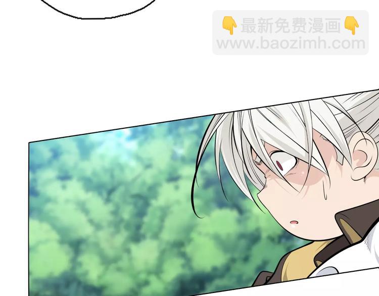 第11话 老师原来是戏精(1/2)-第13话