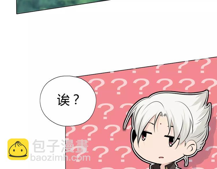 第11话 老师原来是戏精(1/2)-第13话