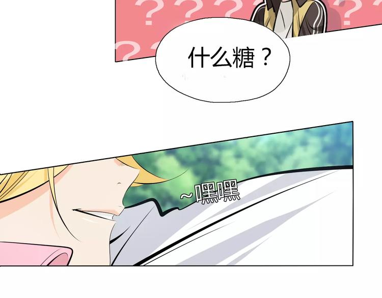 第11话 老师原来是戏精(1/2)-第13话