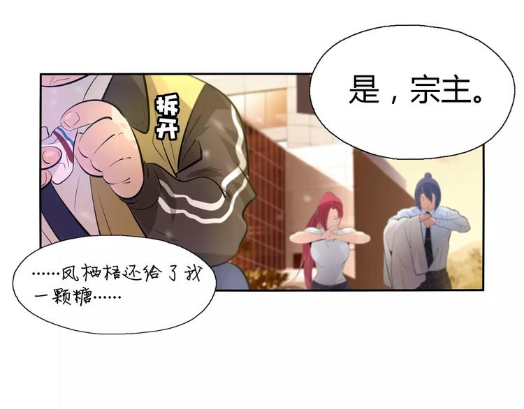 第13话 中武局(1/2)-第15话