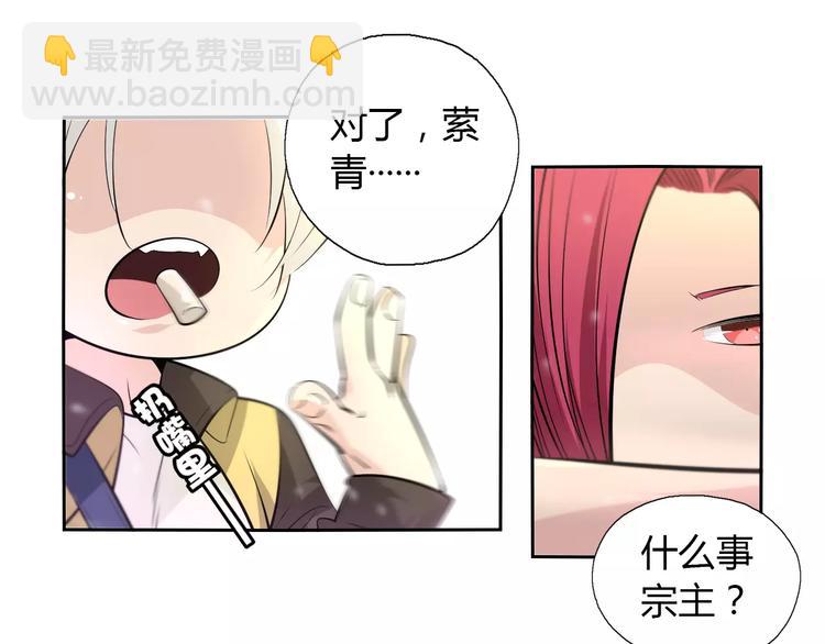 第13话 中武局(1/2)-第15话