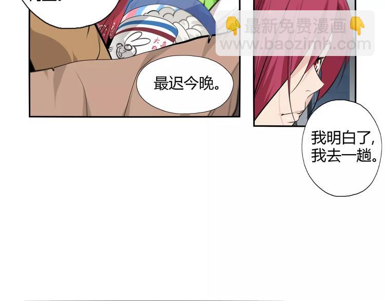 第13话 中武局(1/2)-第15话