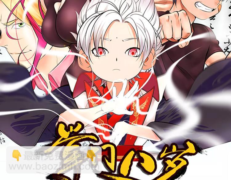 第13话 中武局(1/2)-第15话