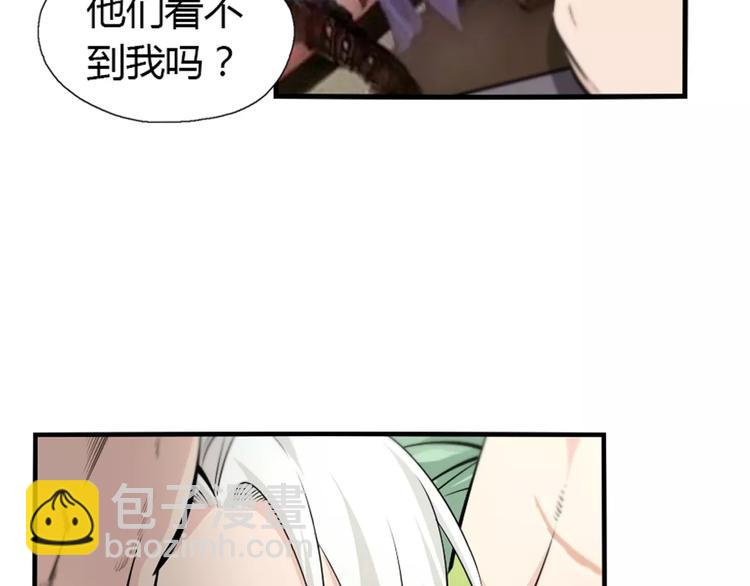 第13话 中武局(1/2)-第15话