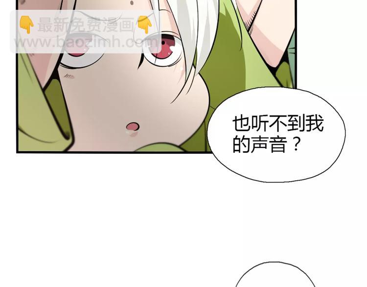 第13话 中武局(1/2)-第15话