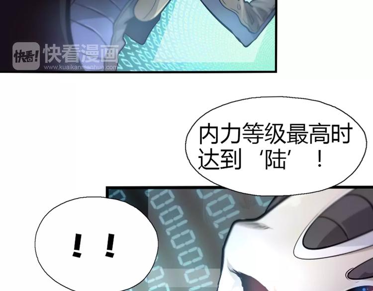 第13话 中武局(1/2)-第15话