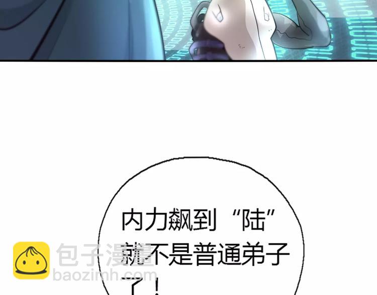 第13话 中武局(1/2)-第15话