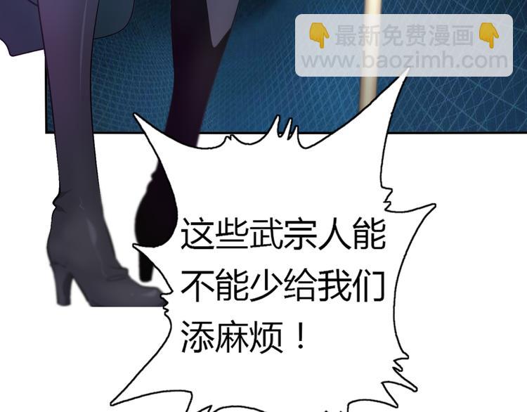 第13话 中武局(1/2)-第15话