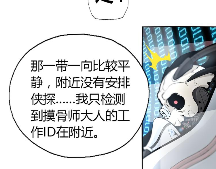 第13话 中武局(1/2)-第15话