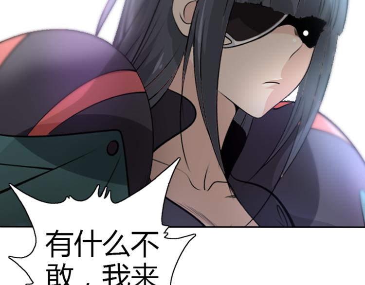 第13话 中武局(1/2)-第15话