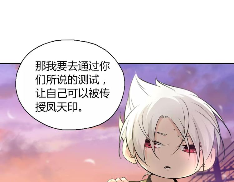 第13话 中武局(1/2)-第15话