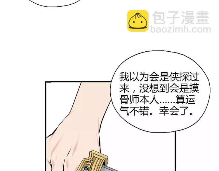 第17话 黑历史(1/2)-第19话