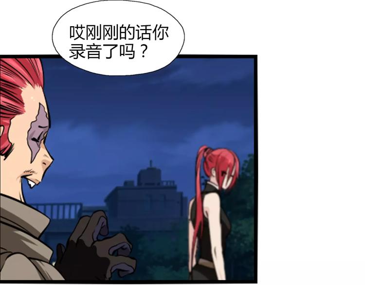 第17话 黑历史(1/2)-第19话