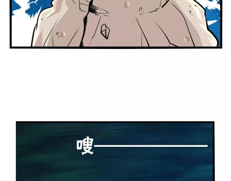 第17话 黑历史(1/2)-第19话